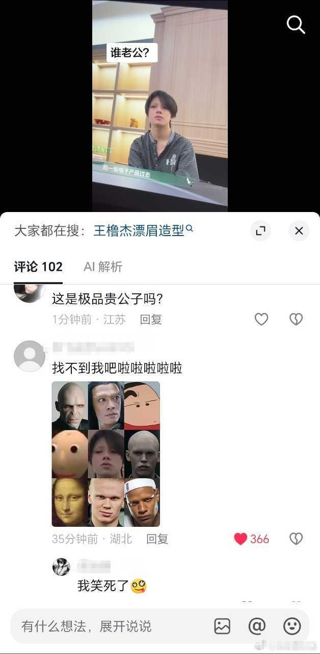 tg 撸猫做的真爱降临图 