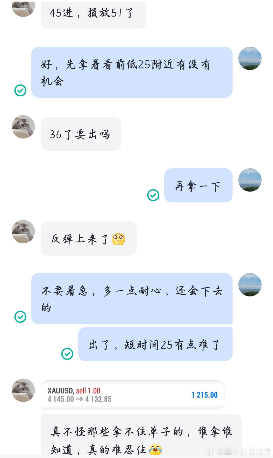 （1.3w）第二十七胜4145箜进场，4132出局场，13点箜间，洛带1215刀
