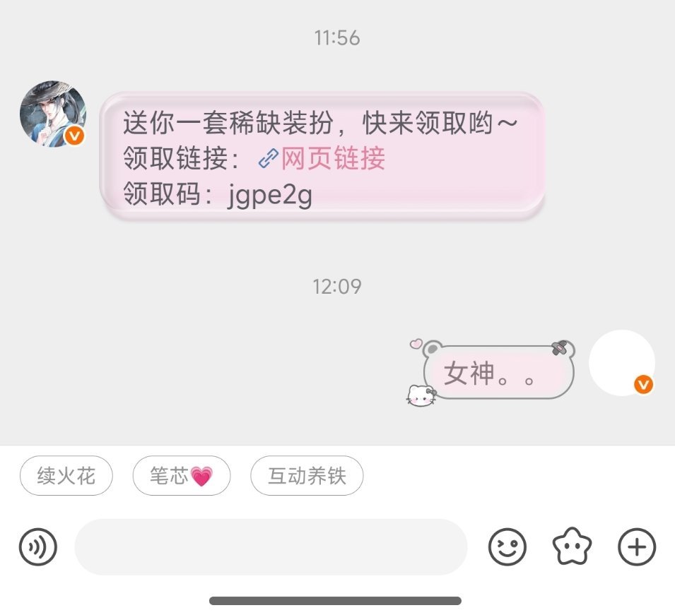 茶艺是女神