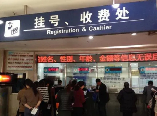 大家有没有发现，现在去医院看病，都存在一个很奇怪的现象？真是丈二和尚摸不着头脑，