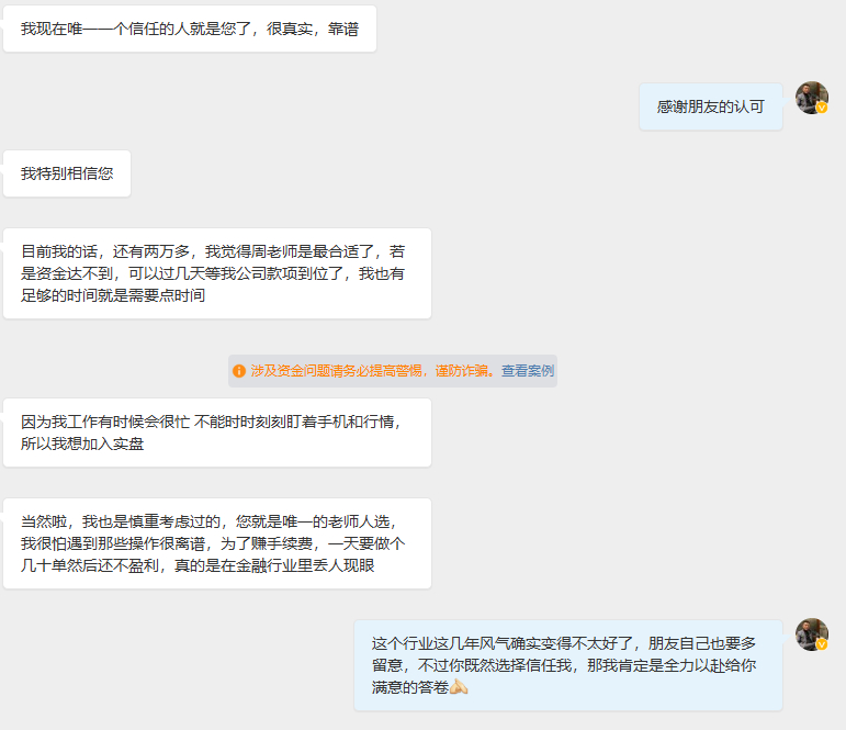 责任是一种心态，一种气魄，更是一种品质！没有任何道路能够通往真诚，因为真诚本身就