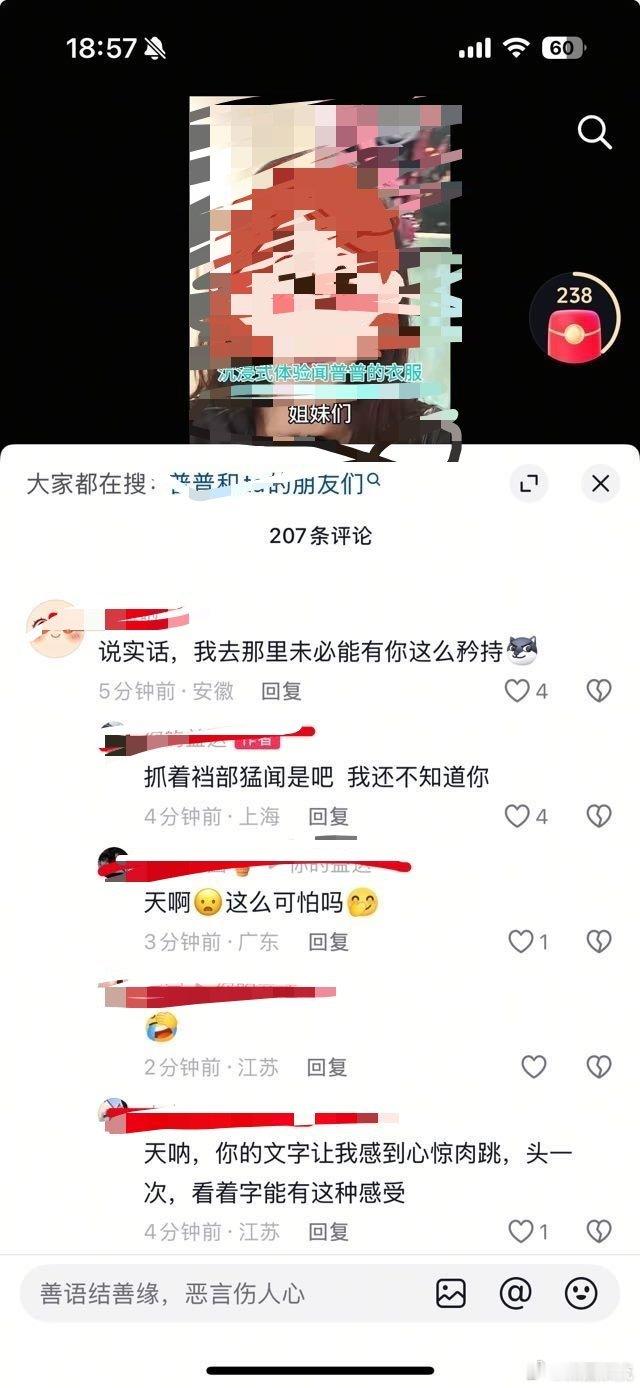 口味也是很重了