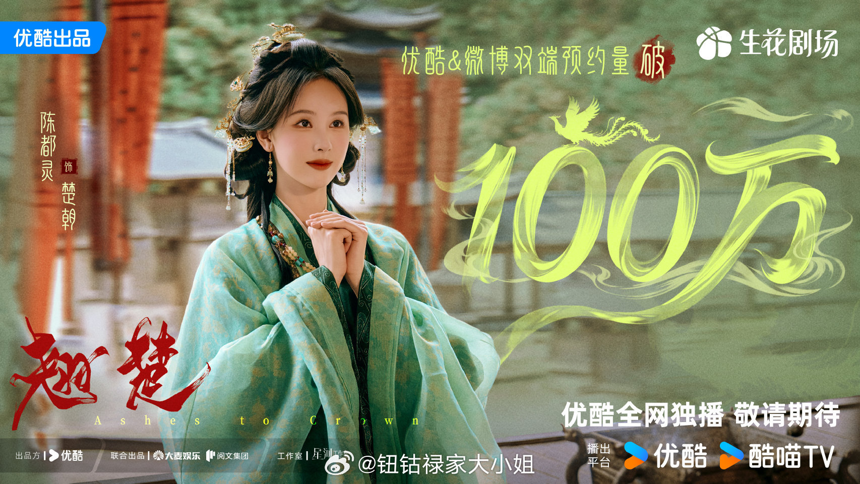 阿朝，这一世如愿。