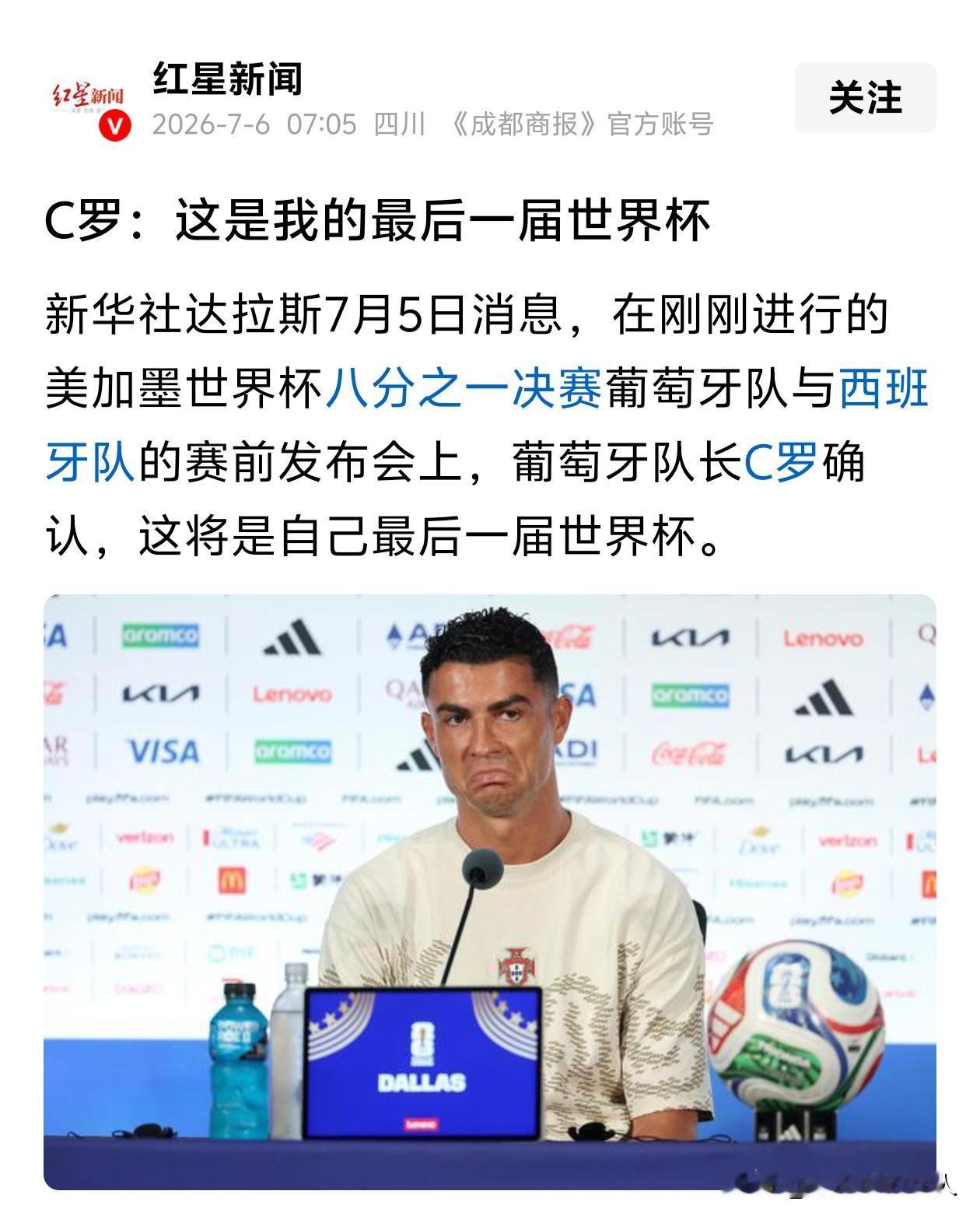哦豁！“双牙”大决战就要来了。
预测一下比分，葡萄牙2:1战胜西班牙，让西班牙淘