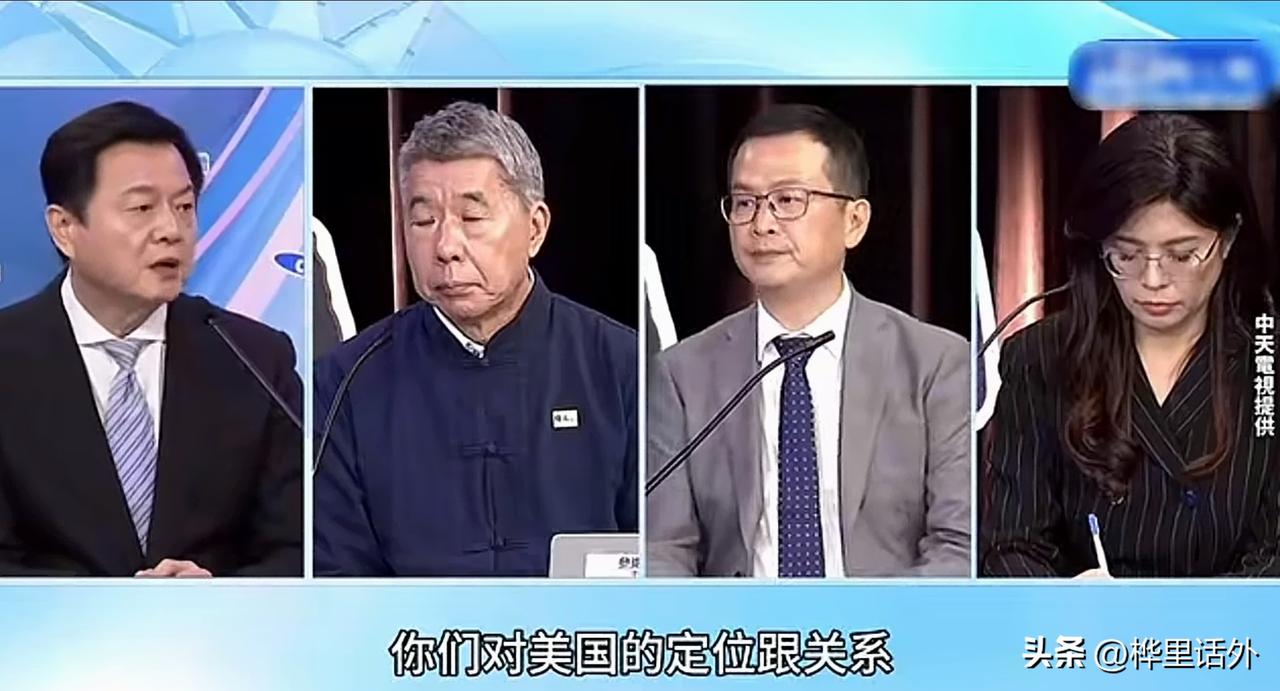 国民党主席首场辩论会
到底是谁赢了
我们应该更看好谁的观点和实力
昨天认真看了郑