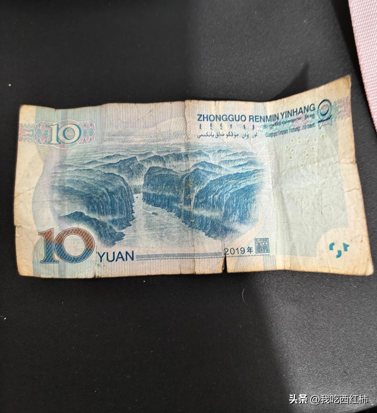 10块钱背后的人性
刚回到学校附近，买了晚饭，路过一个烧烤路边摊，要了一串牛肉串