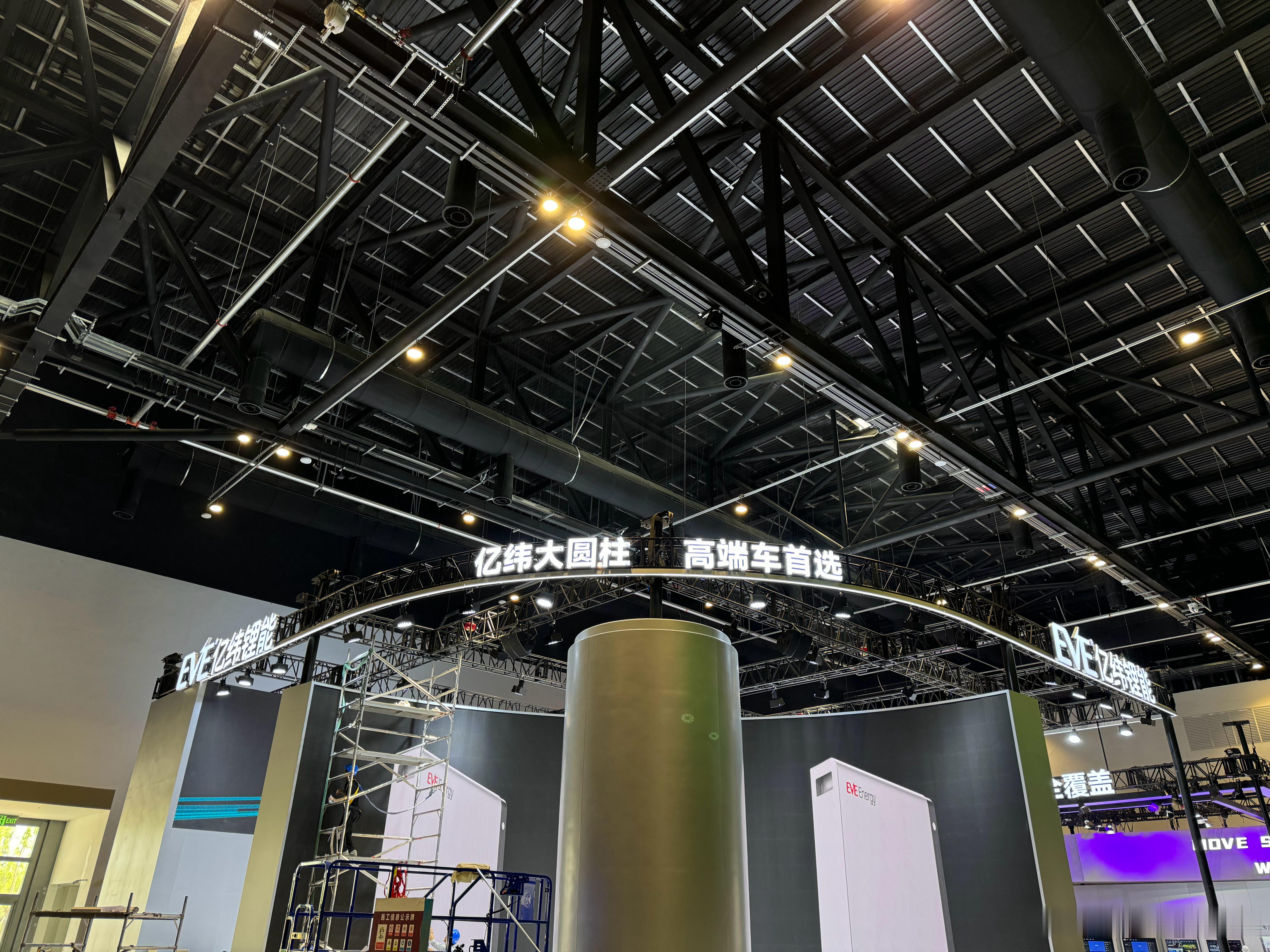 亿纬锂能这口号就差把宝马写在脸上了。2026北京车展