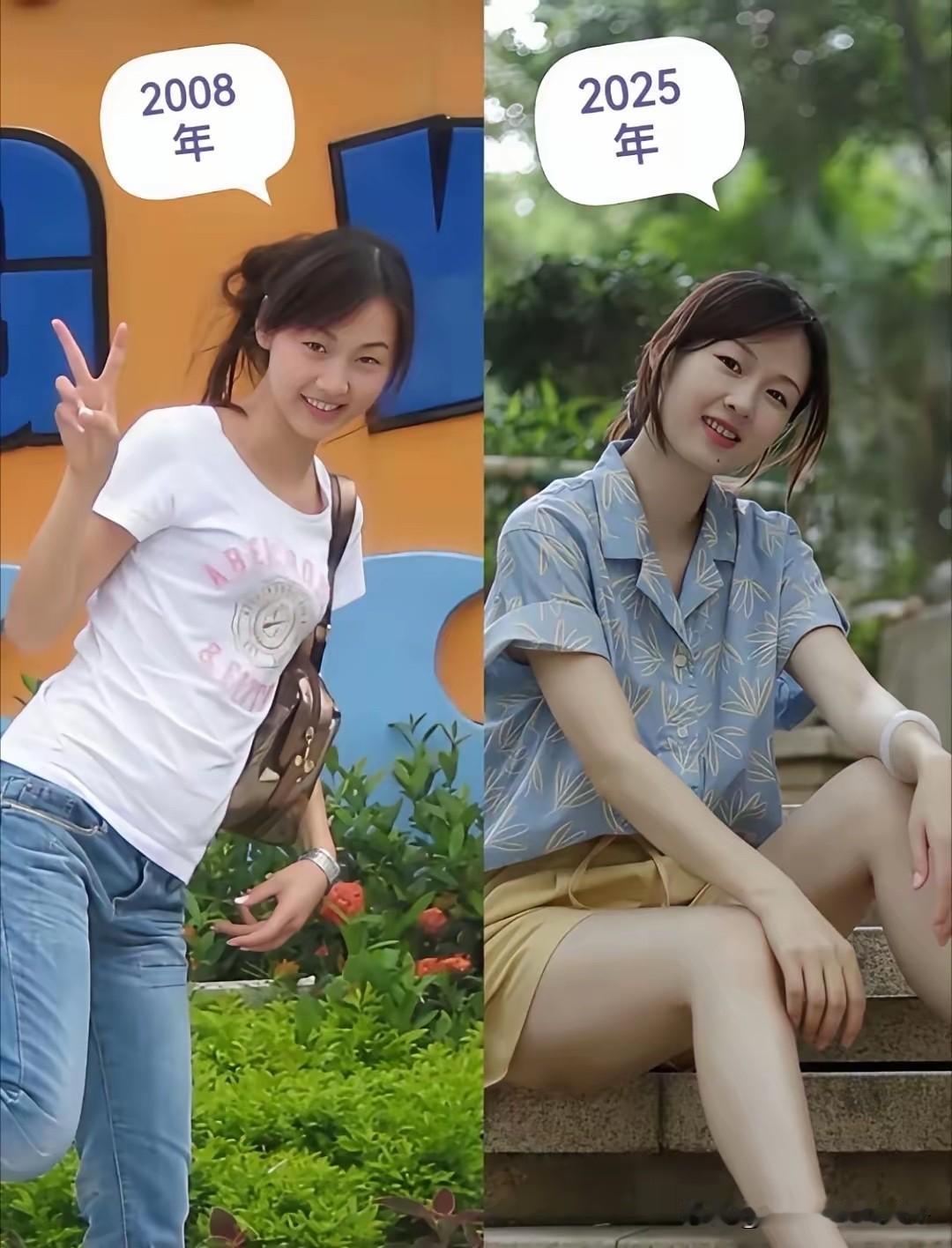 2008vs2025，以前非常稚嫩，现在已经成熟！