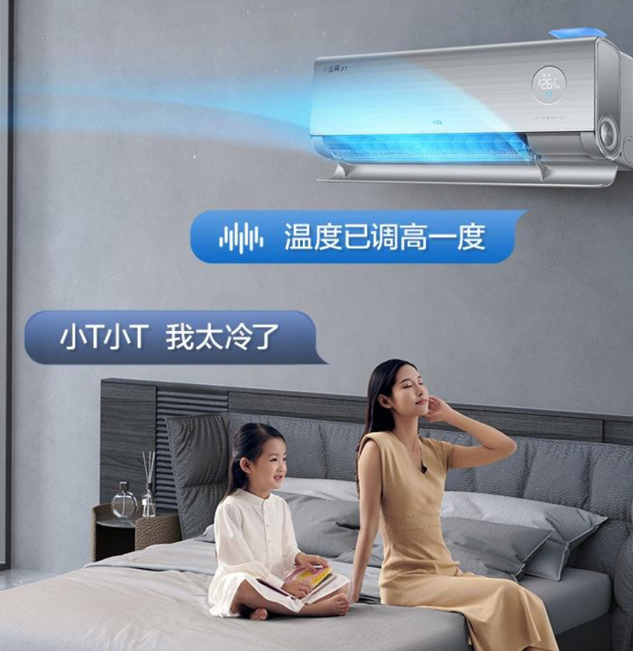 买空调会关注细节吗买空调我肯定会关注到底适不适合自己，比如说家里有老人小孩的，最