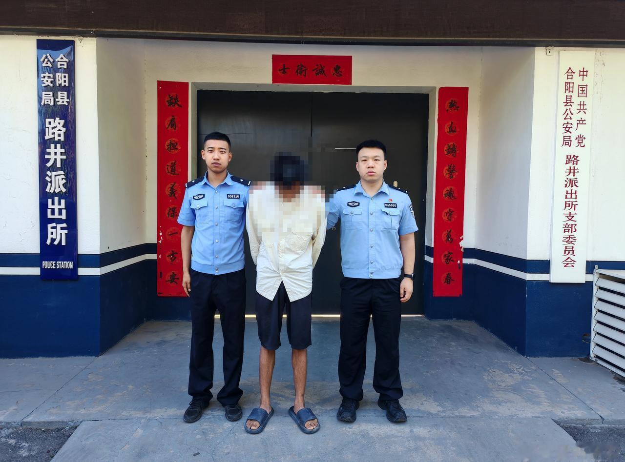 【利剑追逃！路井派出所五日连擒两名网逃】近期，为纵深推进社会治安整治攻坚，渭南合
