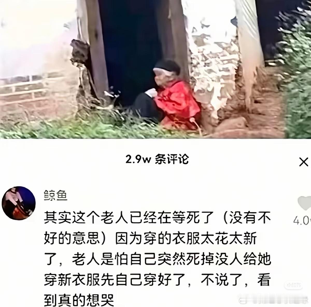 等死…… ​​​