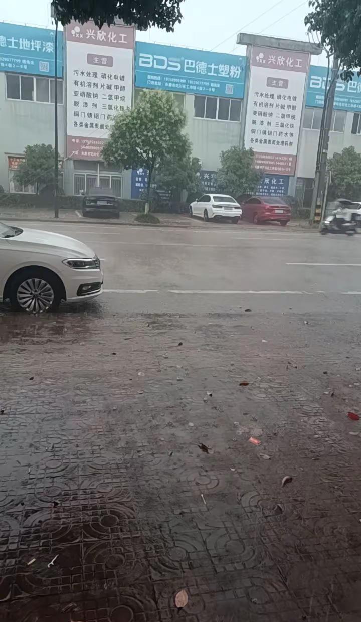 太热了，今天终于下雨🌧️🌧️🌧️🌧️🌧️🌧️🌧️🌧️🌧️了，下