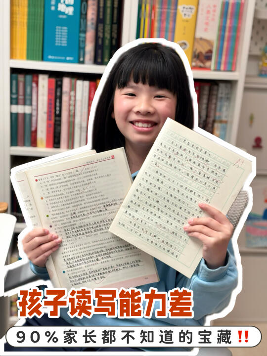 到底是怎样一门阅读写作课，娃主动追着学