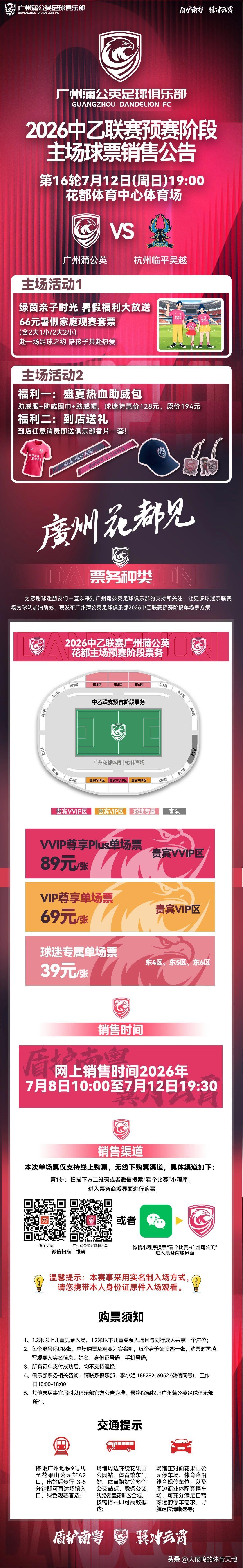近期表现太糟糕，也不能再差了吧……应该也到了触底反弹的时候了，这就是竞技体育的一