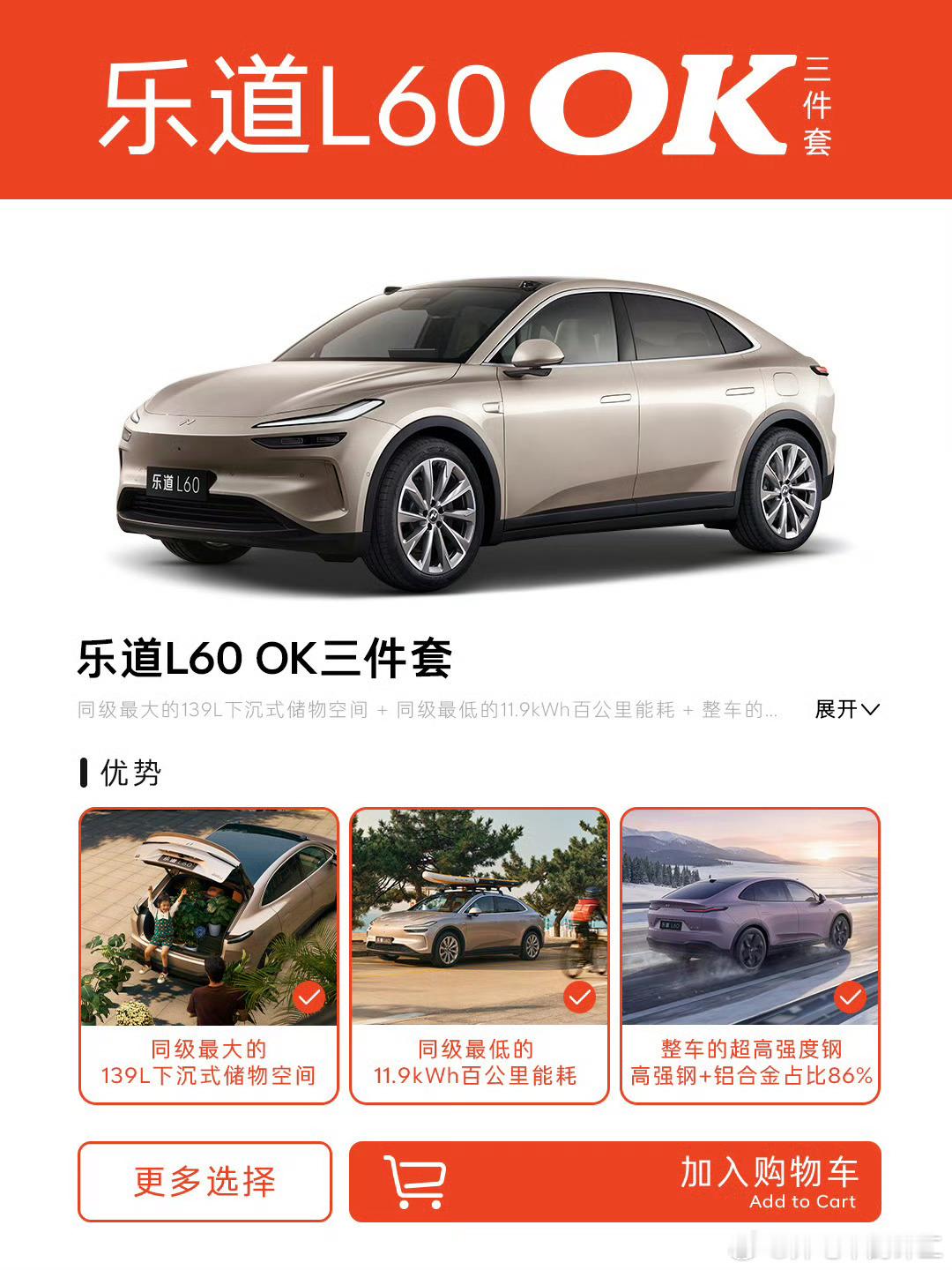 乐道汽车的锅才联名就给肯德基干崩了肯德基崩了