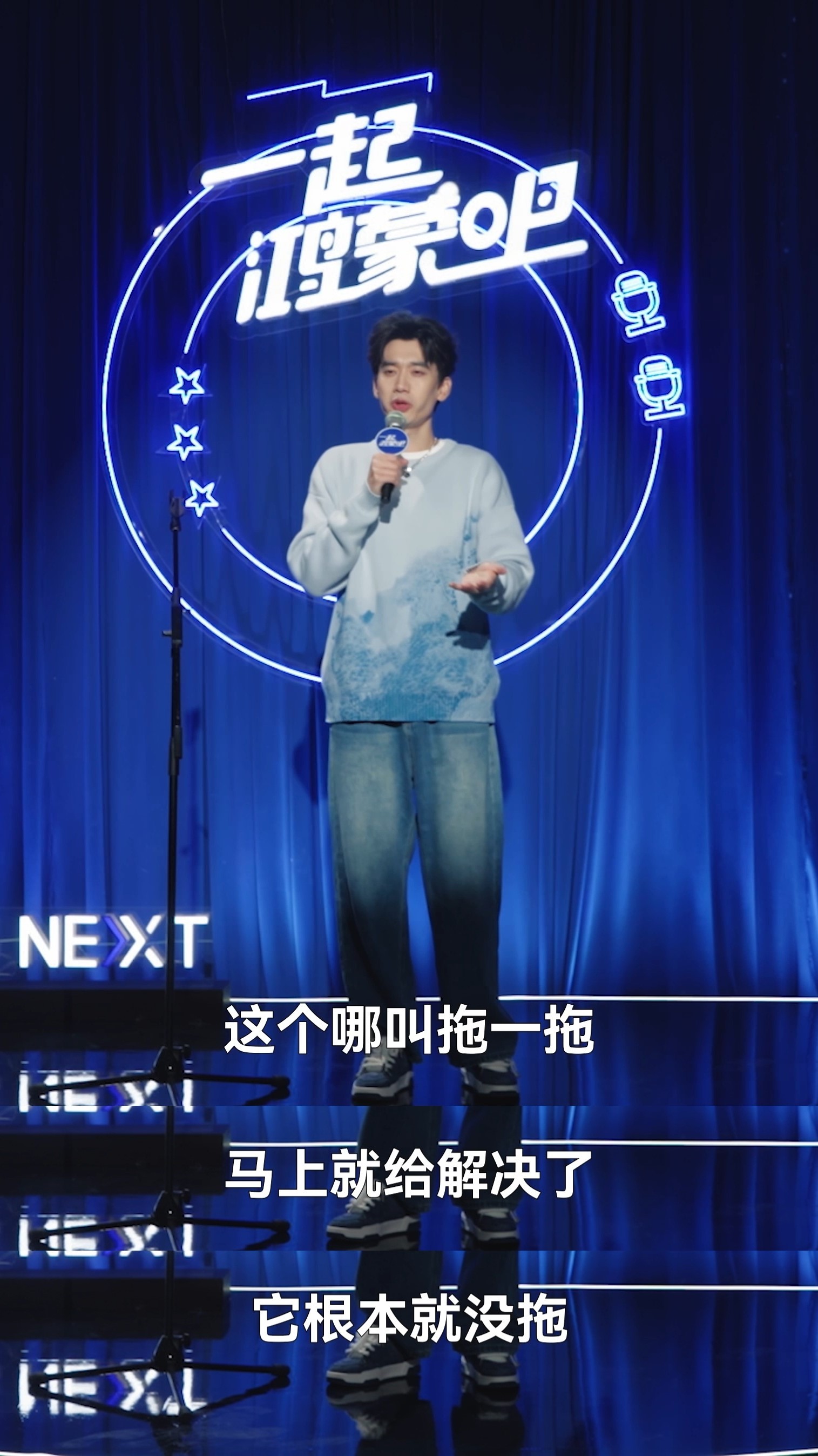 庞博的段子依旧稳定发挥 一起鸿蒙吧 ，话说回来， HarmonyOS NEXT 