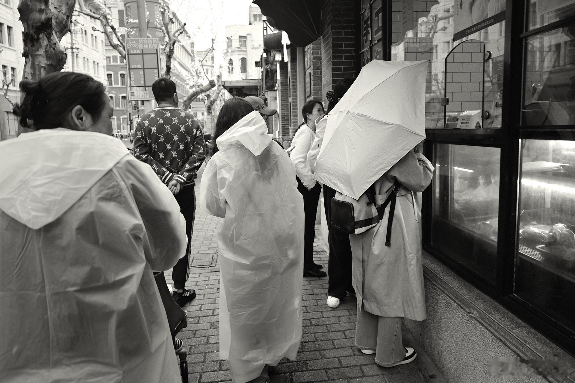《雨中的魔都》 