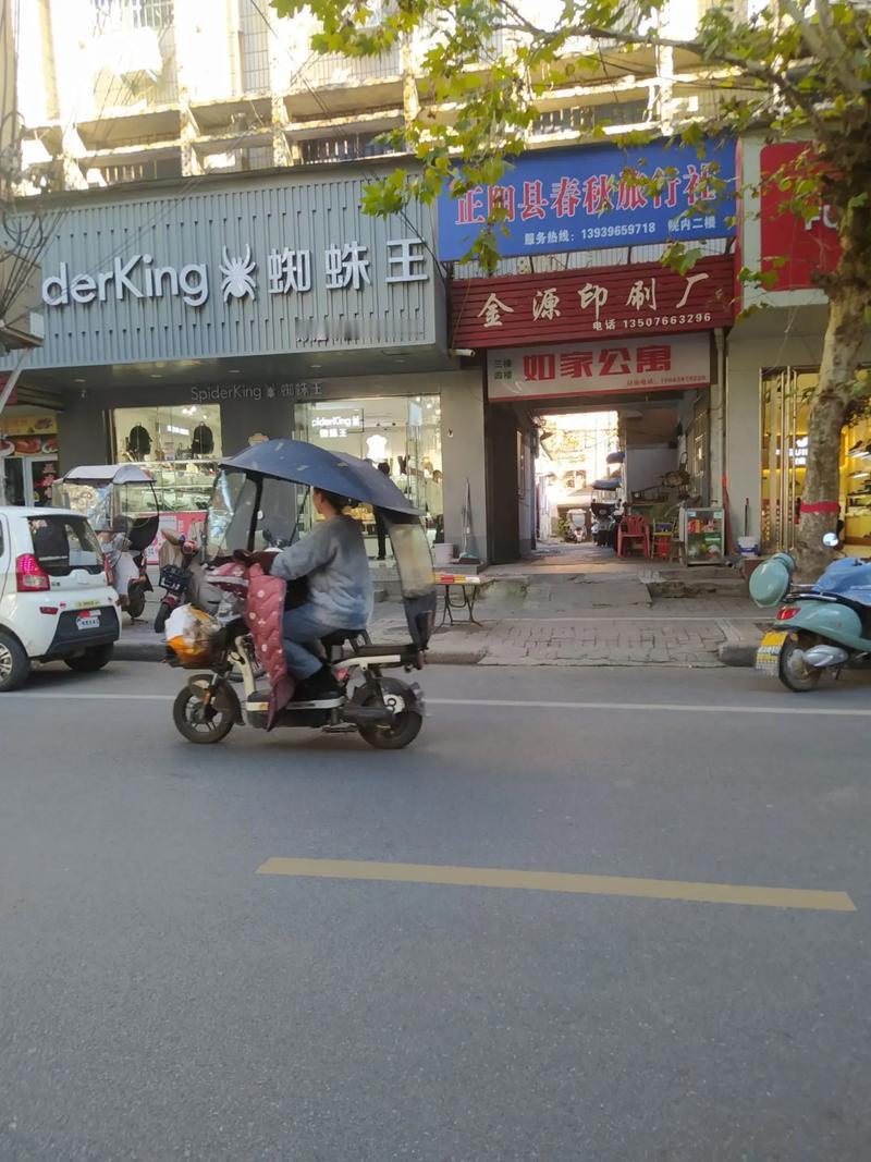 门面到底是留给儿子还是女儿？二叔的难题，揭开千万家庭的隐痛
 
今天回老家，听见