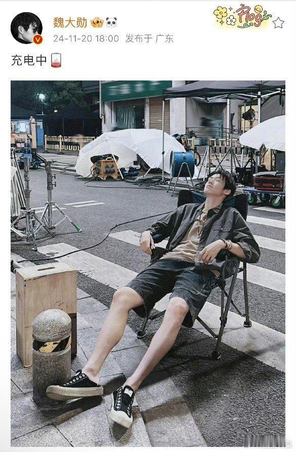 魏大勋昨日营业照 