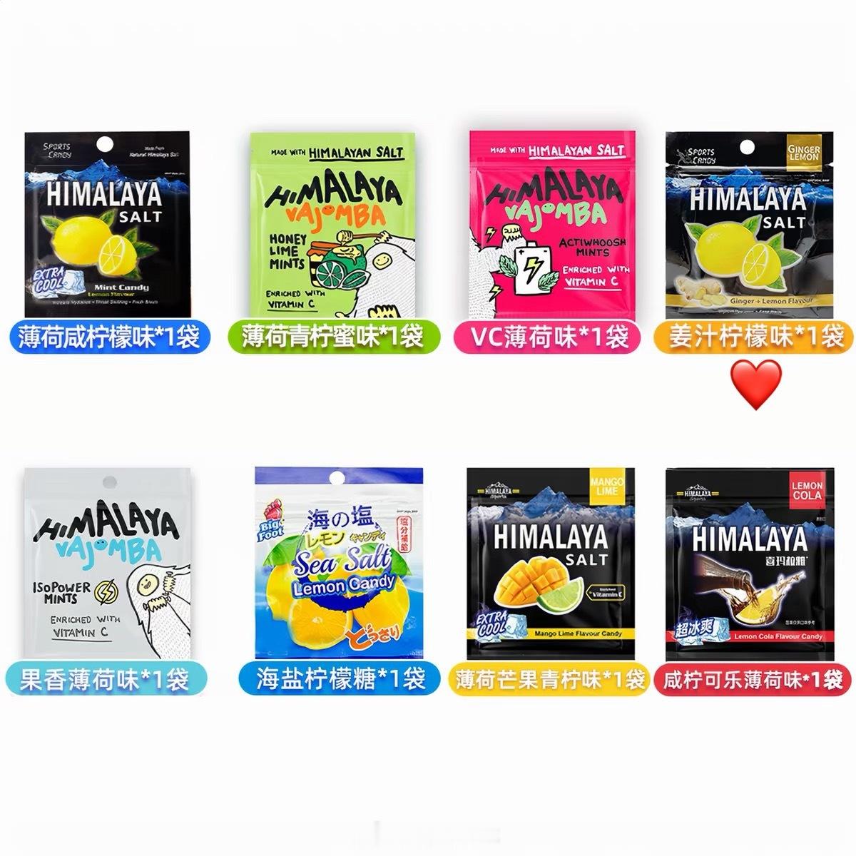 大马碧富咸柠檬薄荷糖，我觉得姜汁味更好吃，新出了可乐味！ 