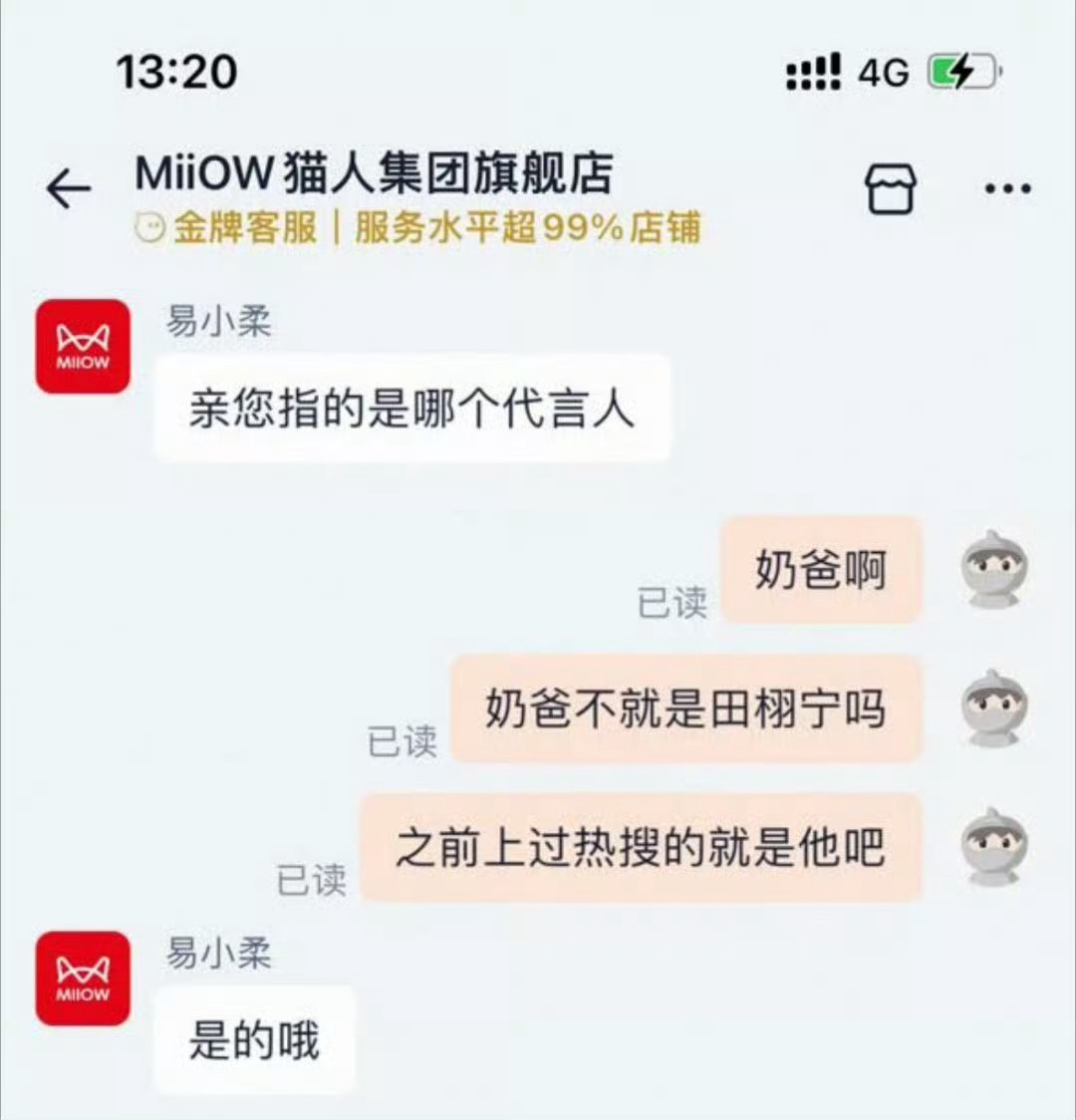 ppf不要👨🏻🍼了 