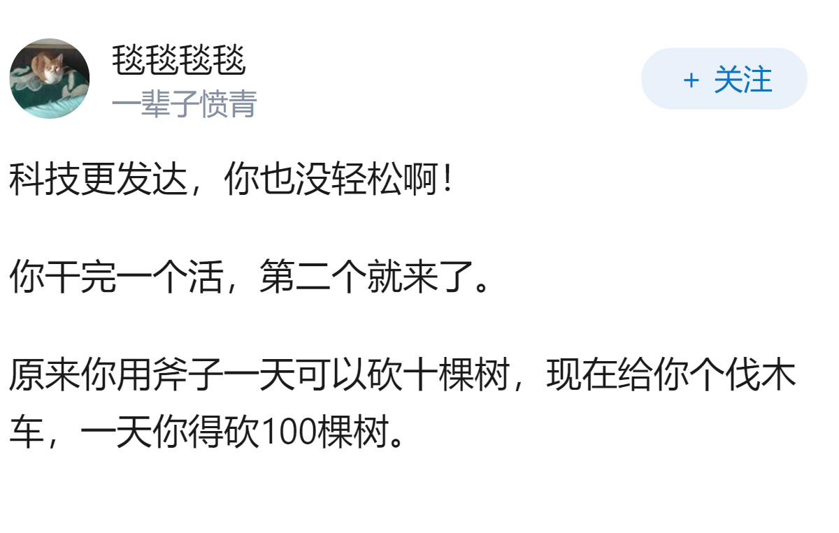 为什么用AI写代码之后，人反而越来越累了？