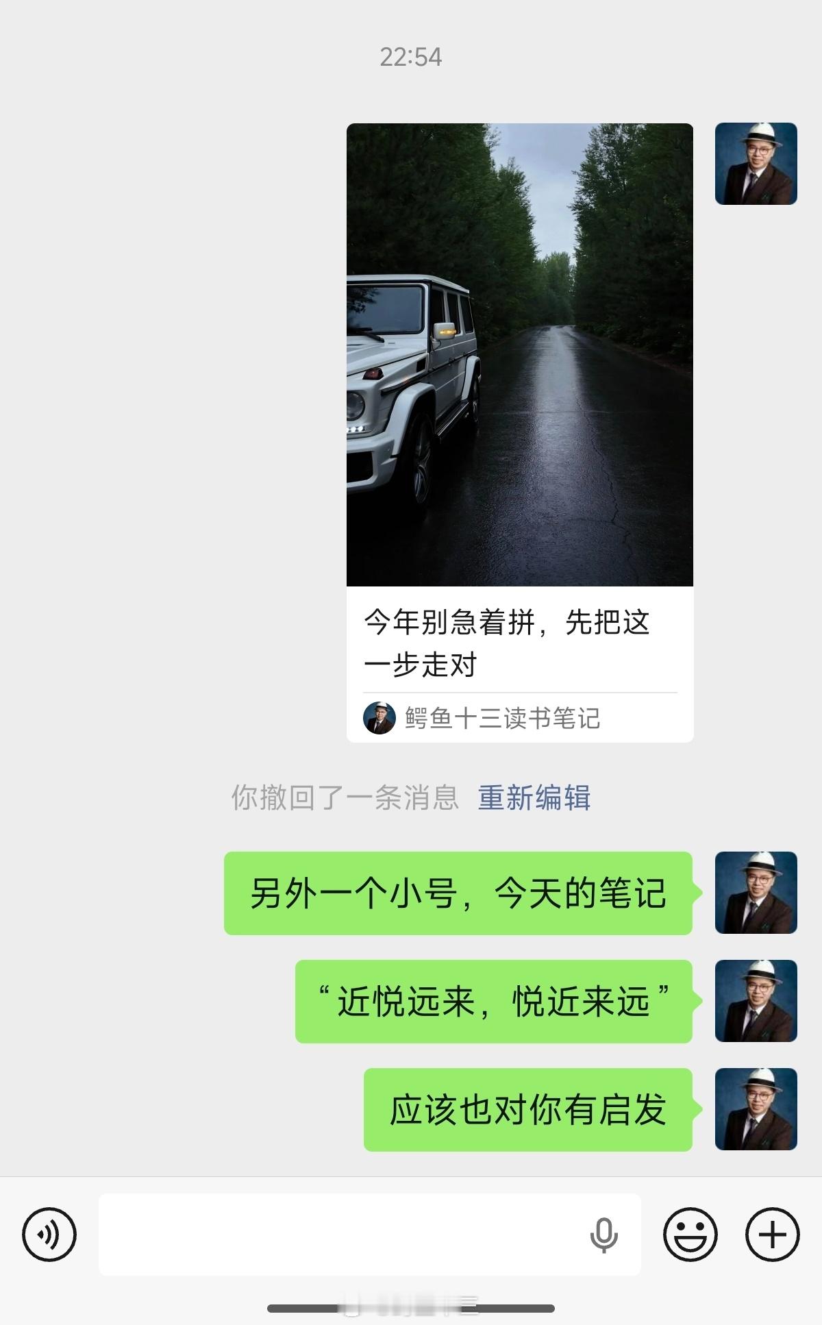 a股今年别急着拼，先把这一步走对！关注新号，鳄鱼十三读书笔记。 