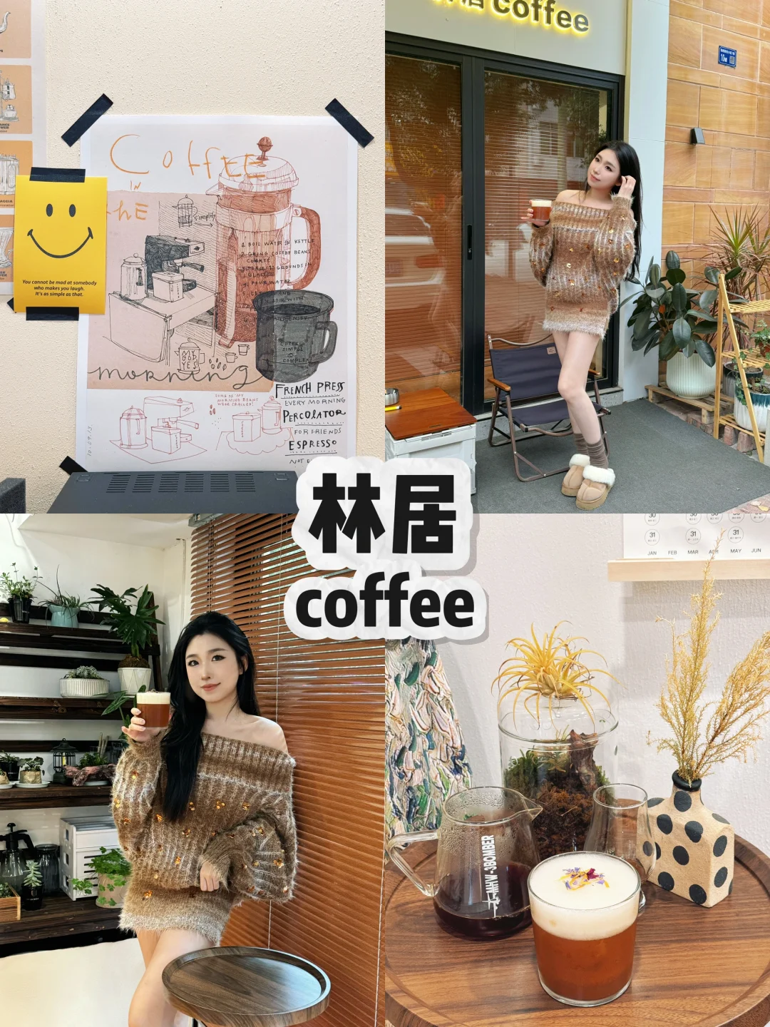 阳江｜咖啡店打卡☕️