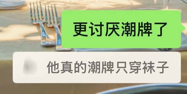 我就这样 