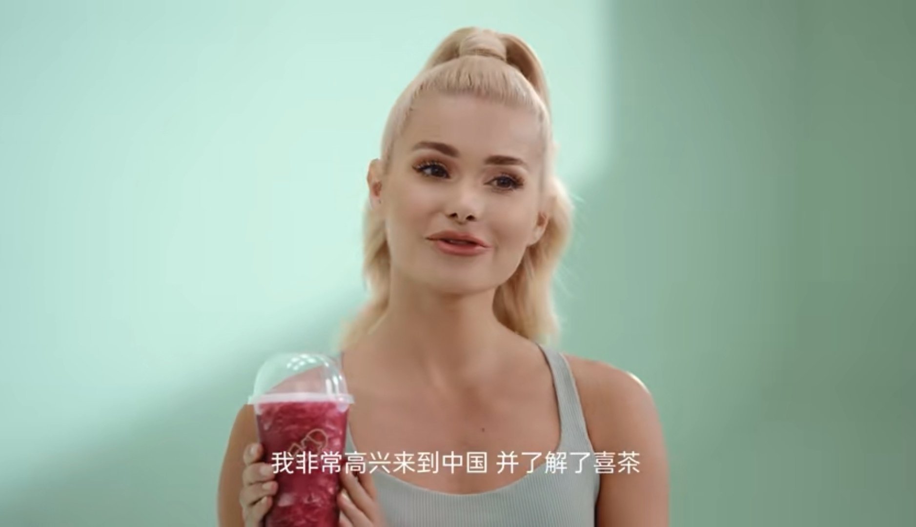 全球健身运动博主帕梅拉Pick喜茶，原因竟然是这个？快来看看喜茶是如何成为健身达