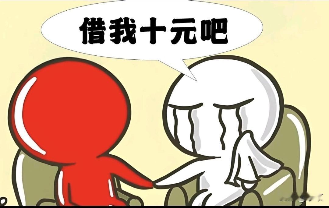 如今的经济大环境真的如此糟糕了吗？
昨晚老爹说自己掉了颗牙，让我去看看小区外的牙