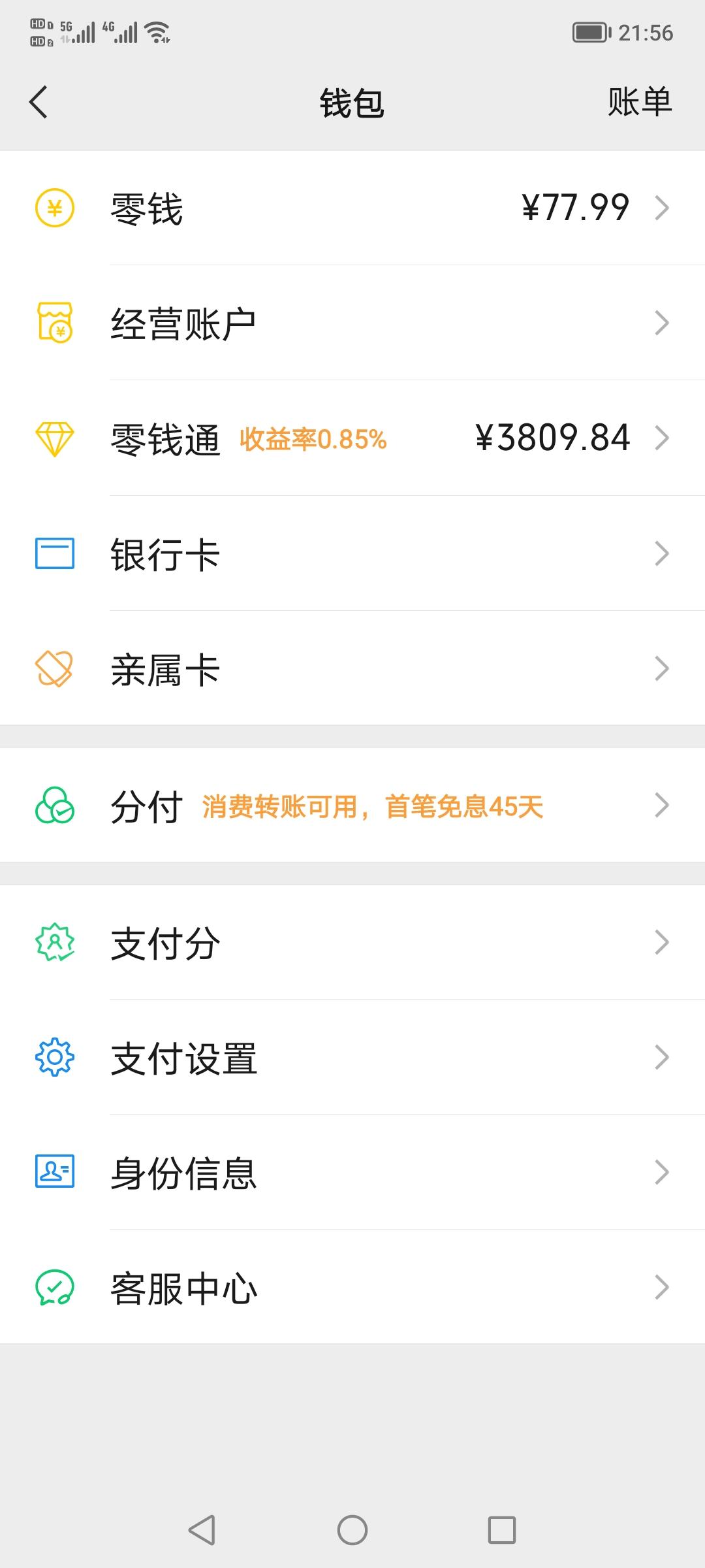 今天依旧是没有花钱的一天。

上班，饭我自己带的，同事喝奶茶，而我喝自己在家煮的