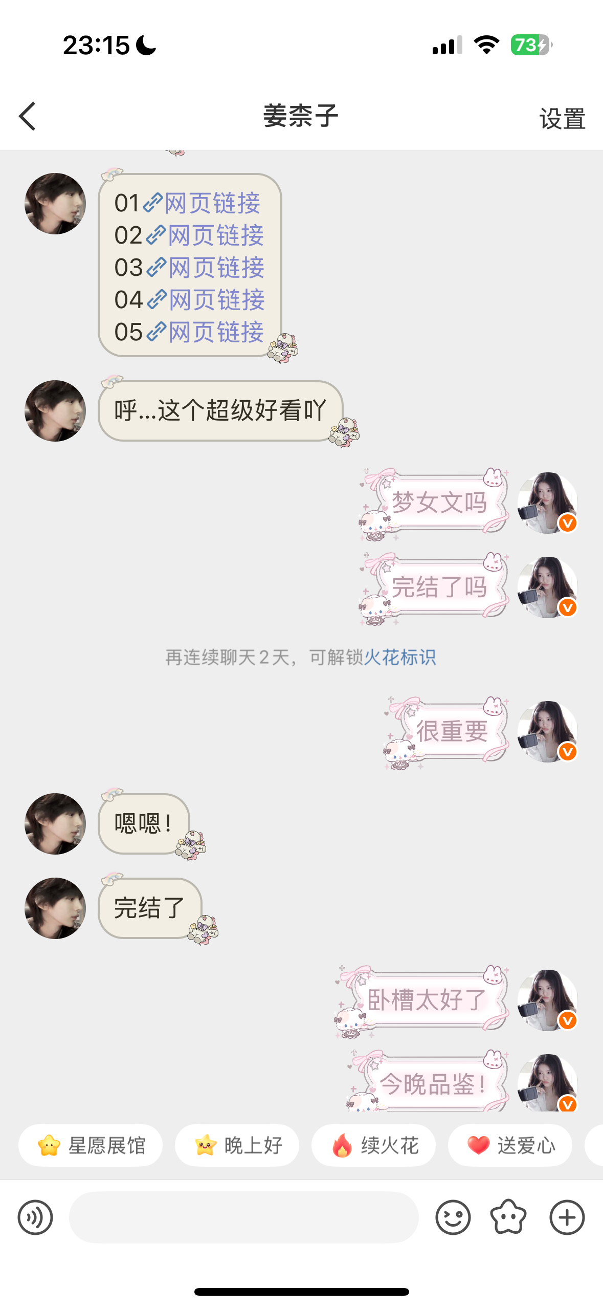 立了又萎了 