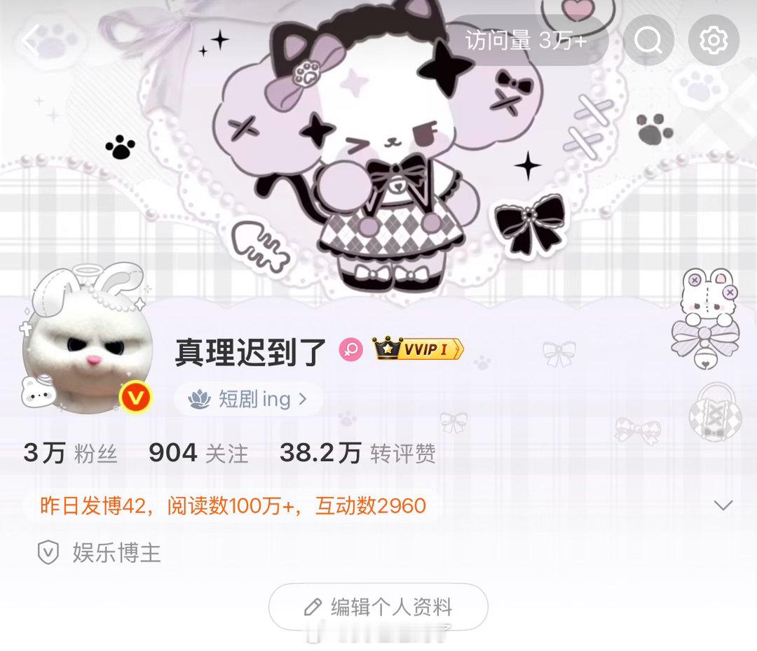 好呆萌 ​​​