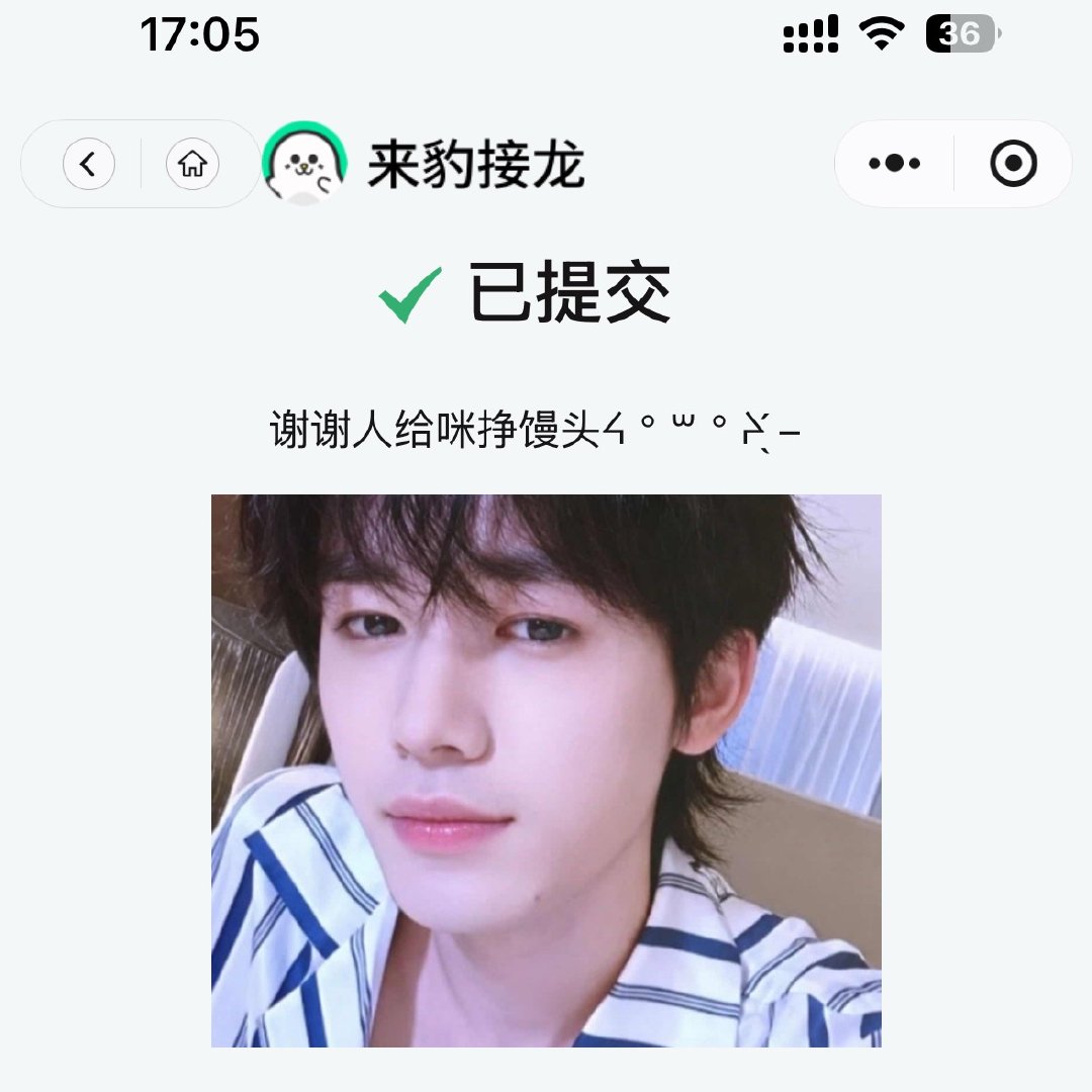 馒头馒头✅ 