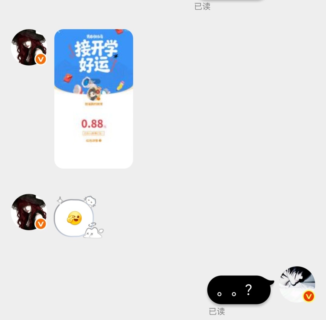我们绝交吧[捂嘴哭]​​​