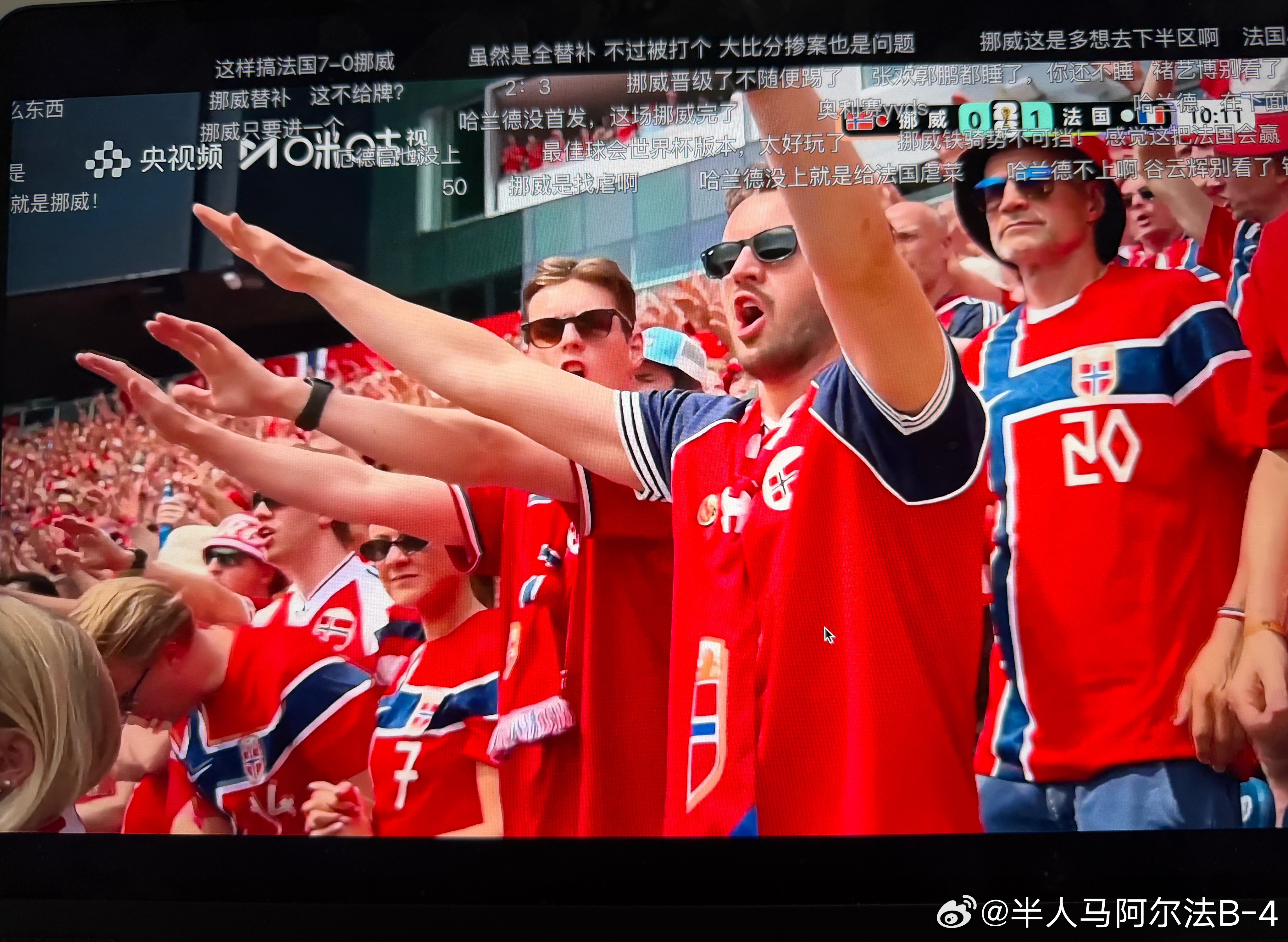 有谁在看挪威vs法国世界杯