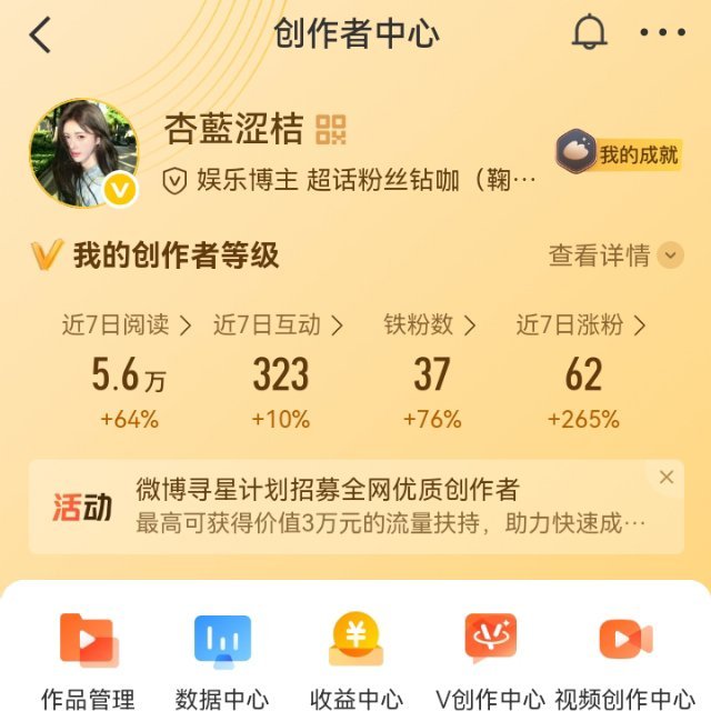 8.4 中午好 动动 