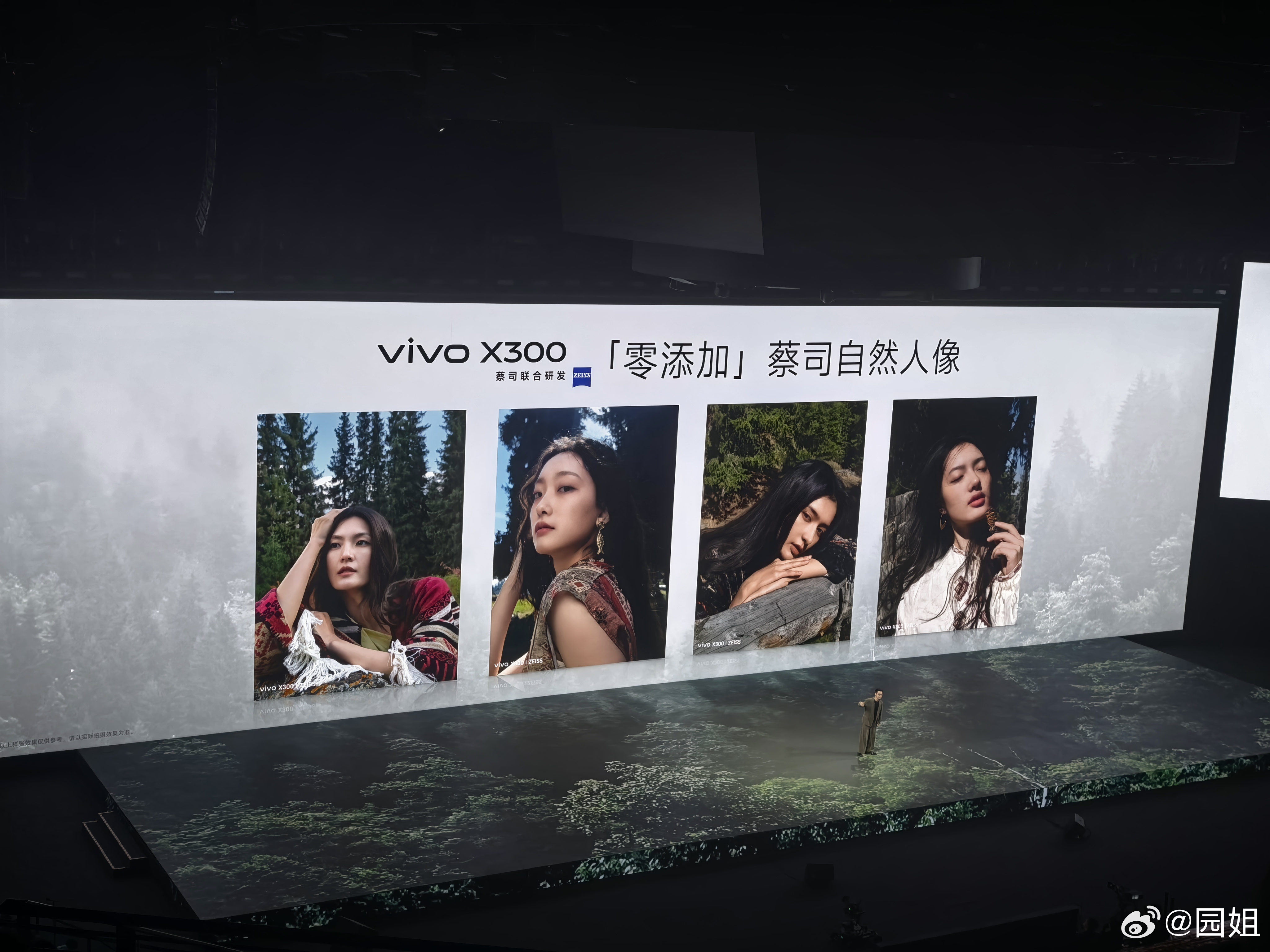 vivo X300拍照确实清晰，蔡司5000万超清AF前置，加上后置5000万像