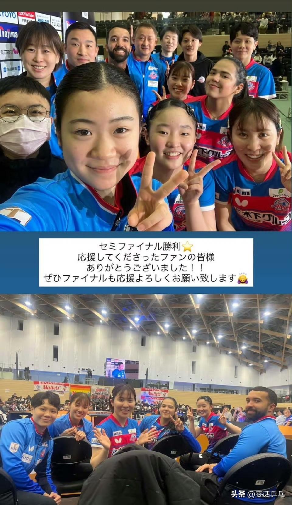 🇯🇵张本美和：半决赛胜利⭐
感谢所有为我们加油的粉丝们！！
决赛也请一定多多