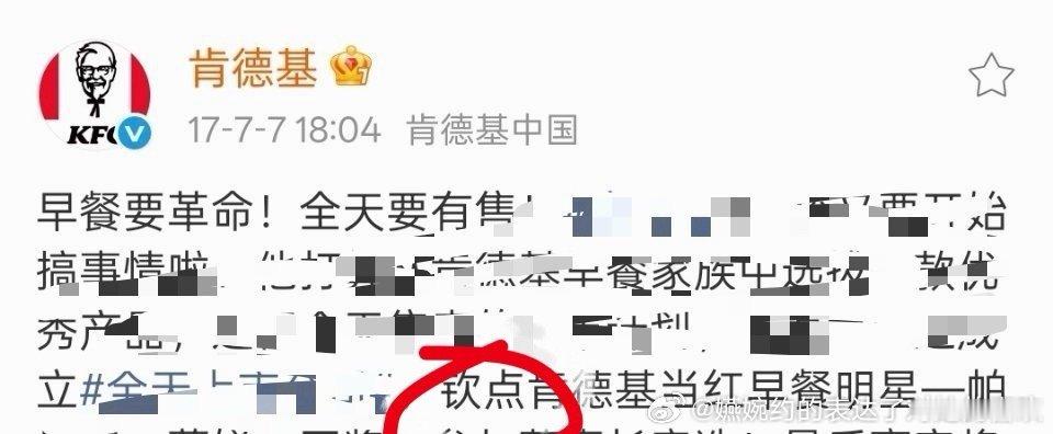 不懂就问所有人不能用钦点了么，钦点是被王楚钦注册商标了么？怎么提到32破防提到钦