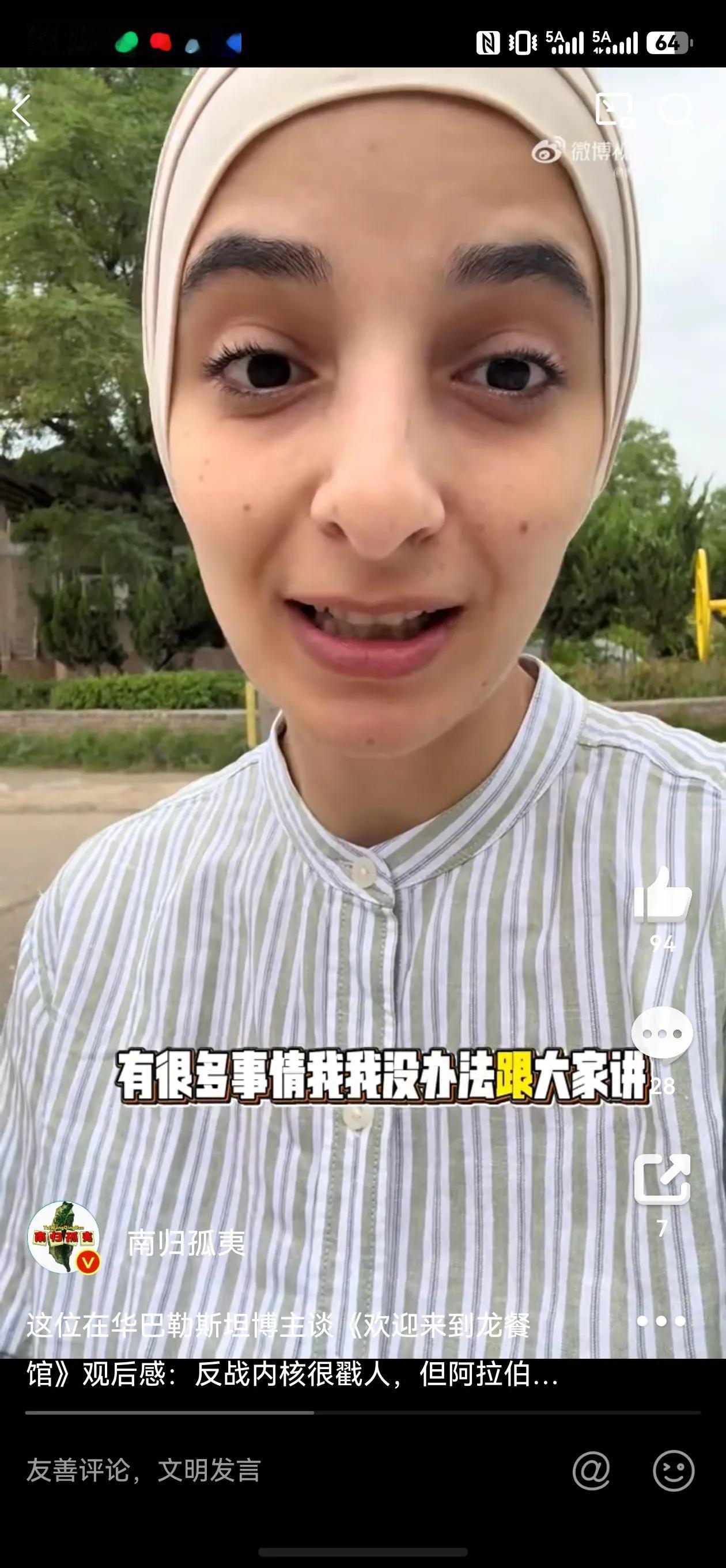 这位巴基斯坦人女博主刚刚看过了《欢迎来龙餐馆》，她对该片恐怖训练营的段落给出了委
