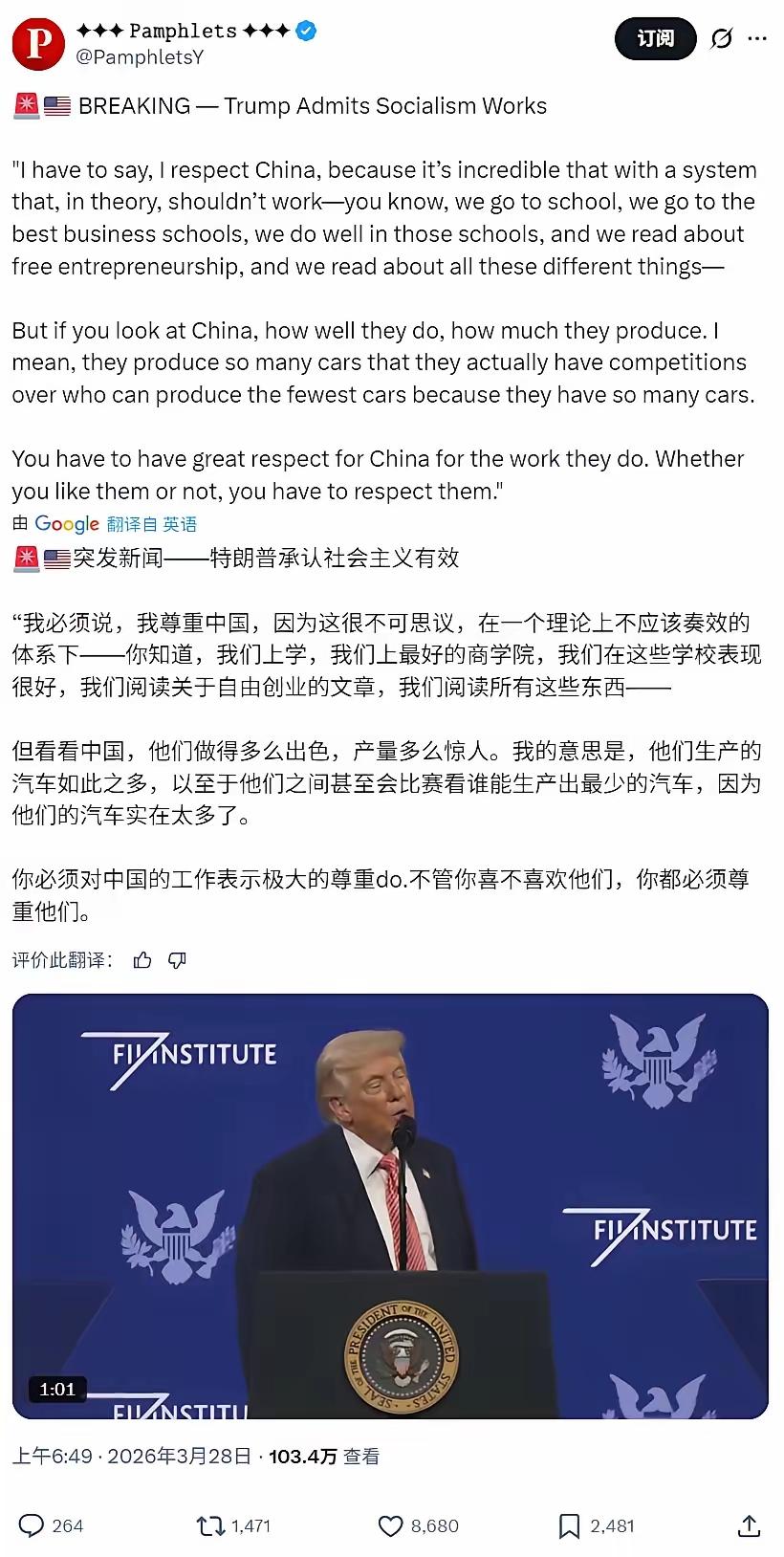 一个商人的头脑，怎么能理解焕发新生的数千年文明?
以前诋毁，现在又称赞。
或许只