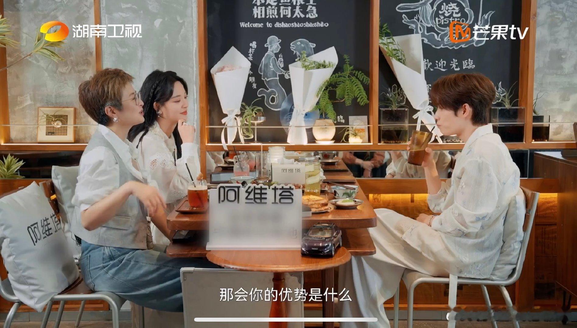 井胧从未想过自己能上披哥湖南卫视背后 原来舞台上自信的井胧，私下里也会忐忑啊！果