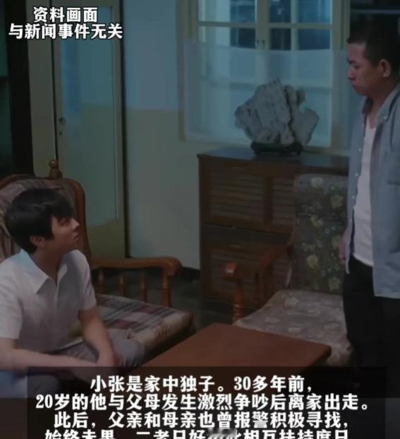 20岁的李明宇与父母李国强、王秀梅发生了一场激烈的争吵。争吵的内容早已模糊，但那