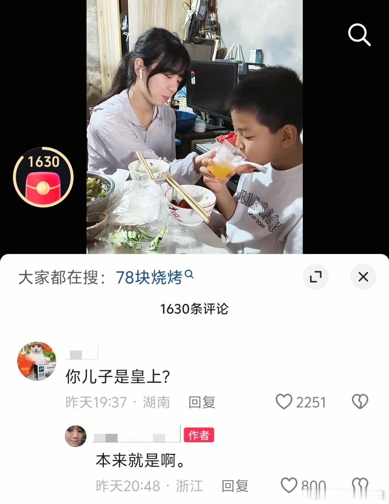 民间艺术观察