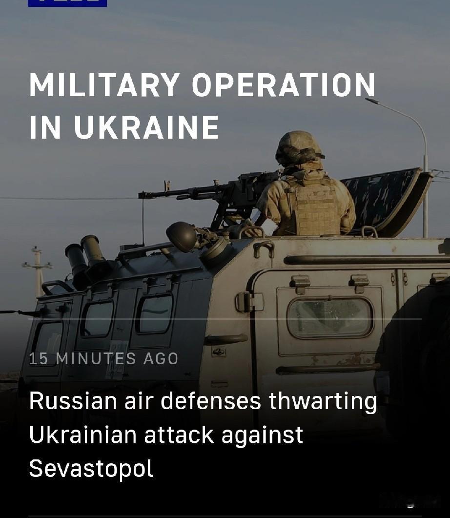 俄防空系统挫败乌军对塞瓦斯托波尔的袭击

 
11月23日，塔斯社消息， 州长米