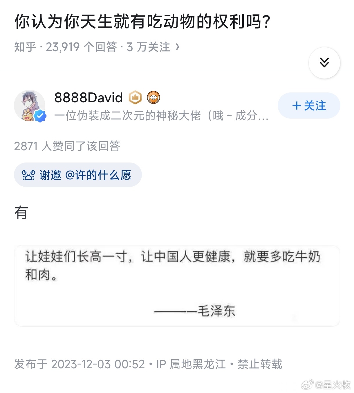 这个好[good] ​​​