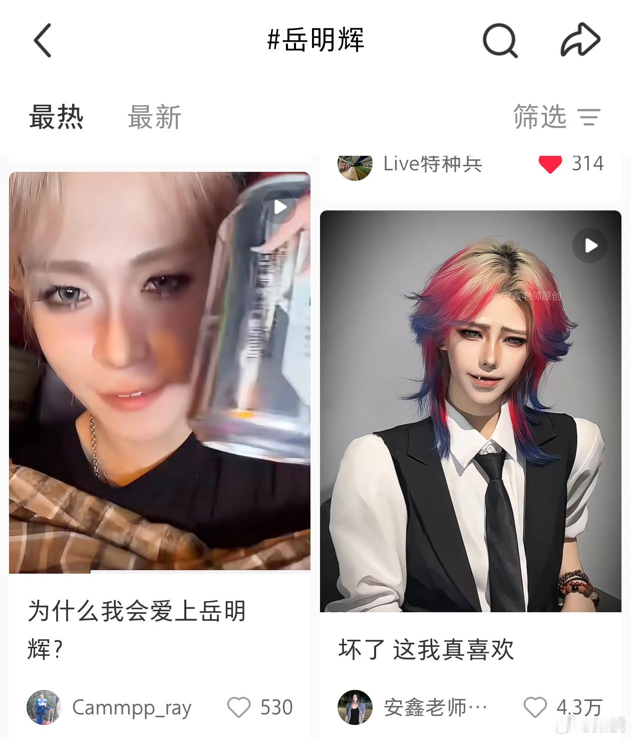 右边仿头露个犬牙你妞本尊却露着两颗大笨门牙 