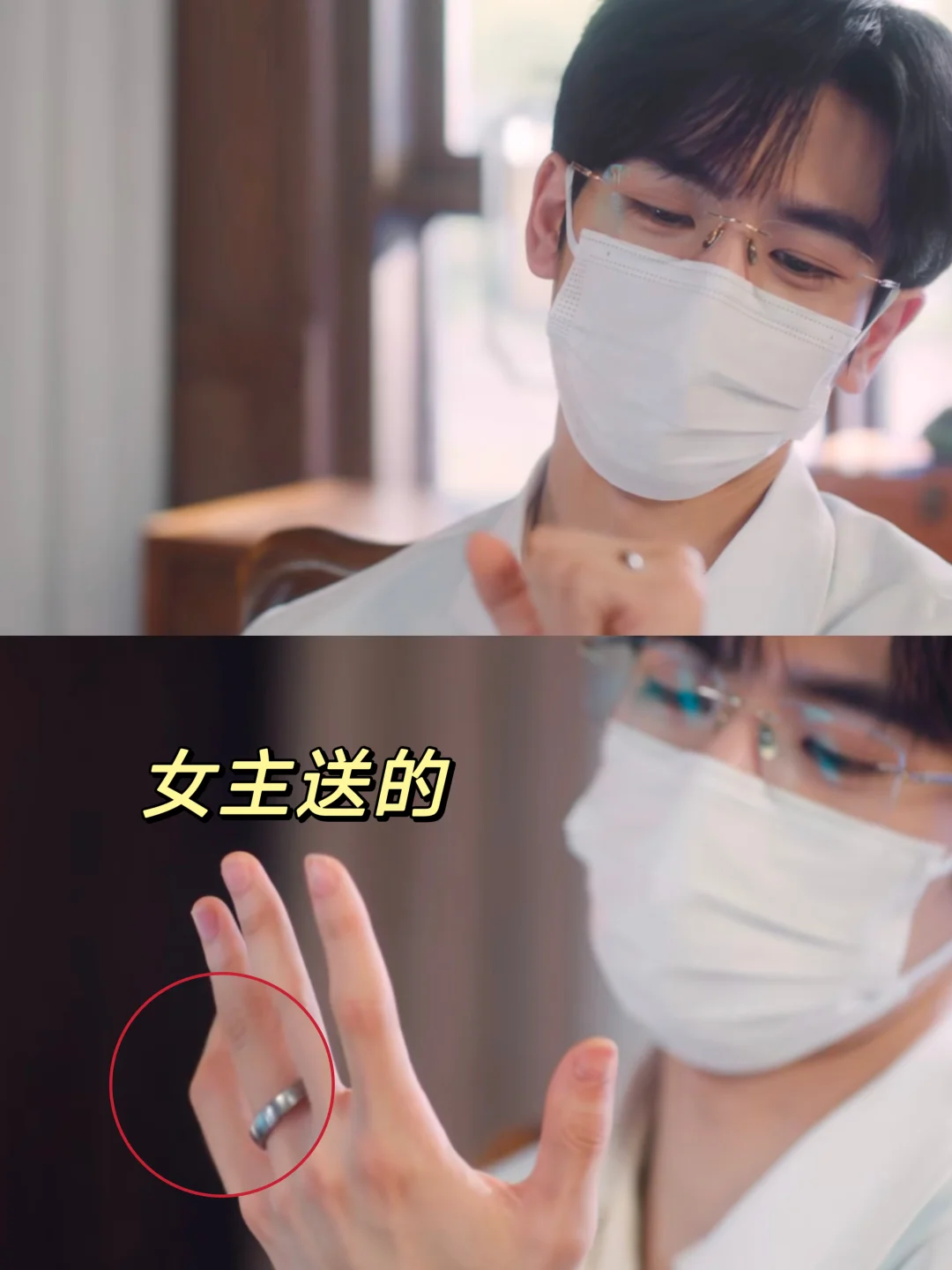 妈耶‼️谁懂何医生这个笑容啊‼️腹黑宠溺‼️ 	 张凌赫真的太适合这个...